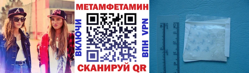 Амфетамин VHQ  Ревда 