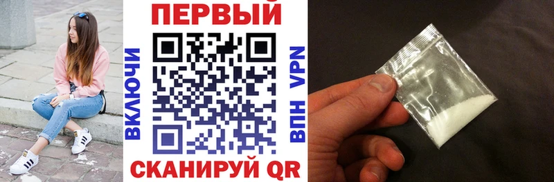 АМФЕТАМИН Premium Ревда