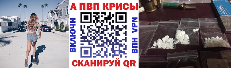 darknet какой сайт  что такое   KRAKEN онион  Ревда  Alpha PVP Crystall 