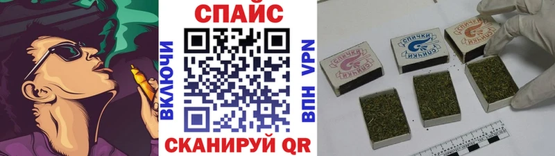 купить закладку  Ревда  Бутират 99% 