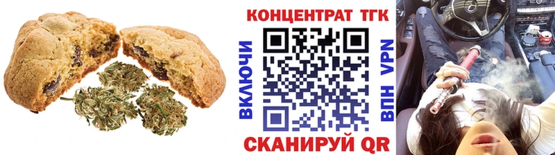 Canna-Cookies конопля  Ревда 