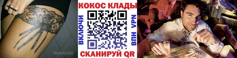 блэк спрут маркетплейс  Ревда  Кокаин 98% 