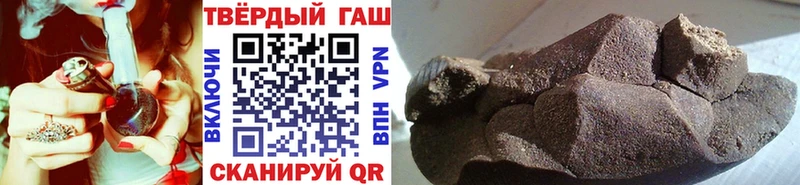где купить наркоту  Ревда  Гашиш Изолятор 