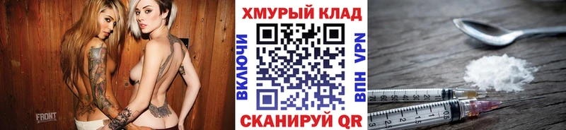 Героин белый купить закладку MEGA зеркало Ревда