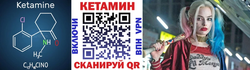 Кетамин ketamine  Ревда 