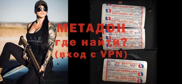гидра Пестово