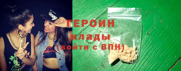 COCAINE Алексин