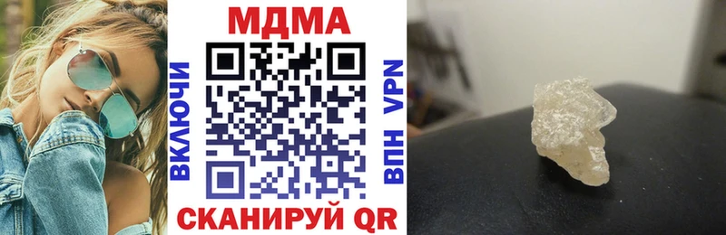 MDMA crystal  Ревда 