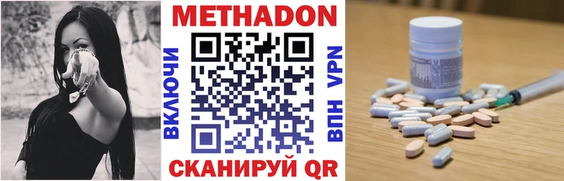 МЕТАДОН мёд  гидра зеркало  Ревда 