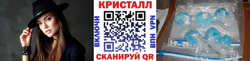 Метамфетамин мет  купить наркотик  Ревда 