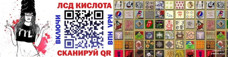 Марки N-bome 1,5мг Ревда