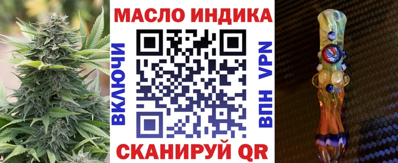 Дистиллят ТГК вейп с тгк  купить   Ревда 